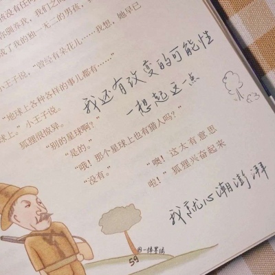 Furry插画氛围技巧兽圈群